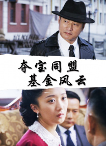 成人迅雷